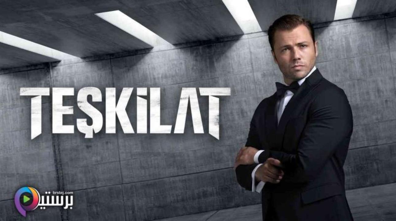 مسلسل المنظمة الحلقة 185 مترجمة HD