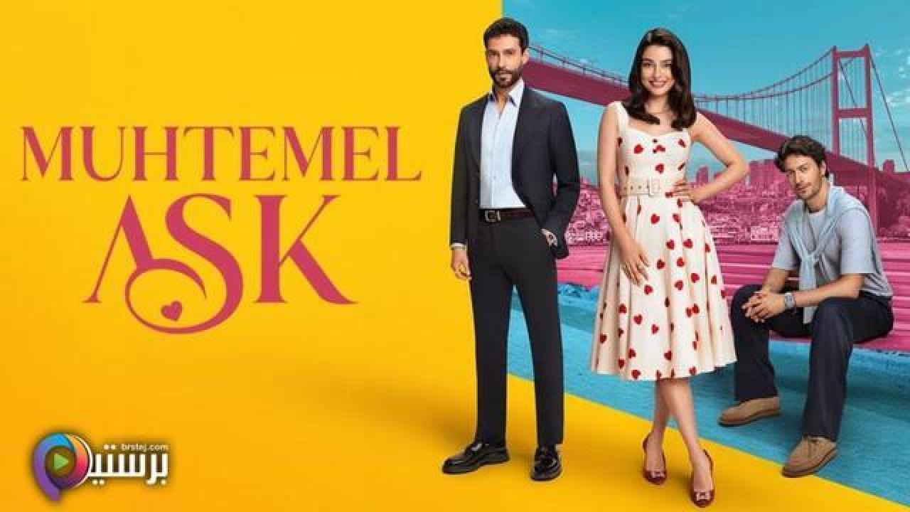 مسلسل حب محتمل الحلقة 2 الثانية مترجمة HD