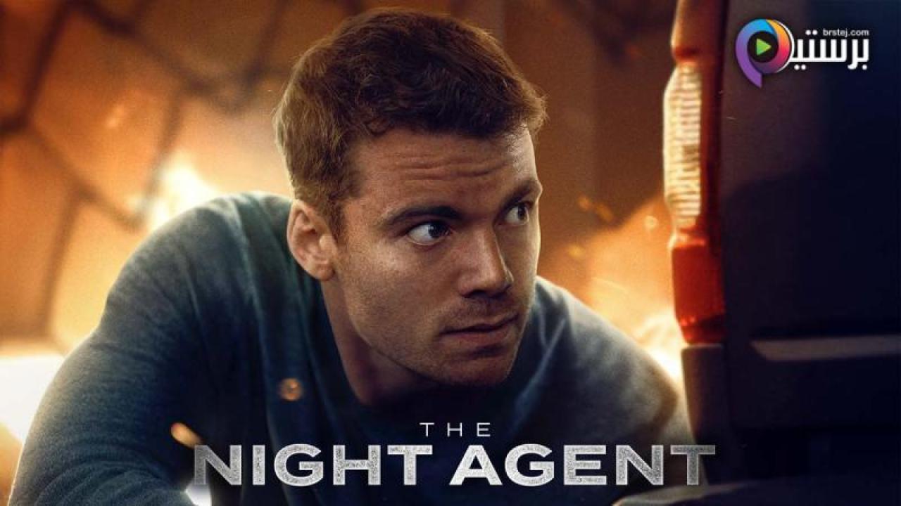 مسلسل The Night Agent الموسم 3 الحلقة 6 السادسة مترجمة