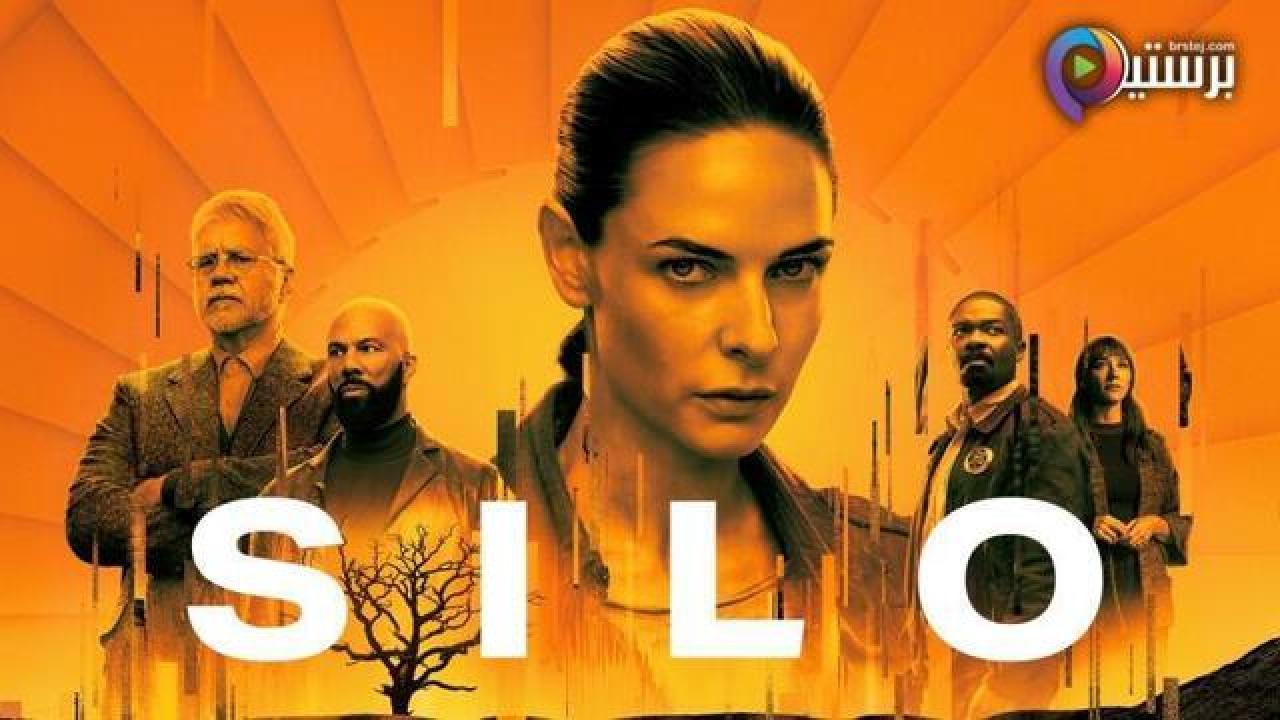 مسلسل Silo الموسم 1 مترجم