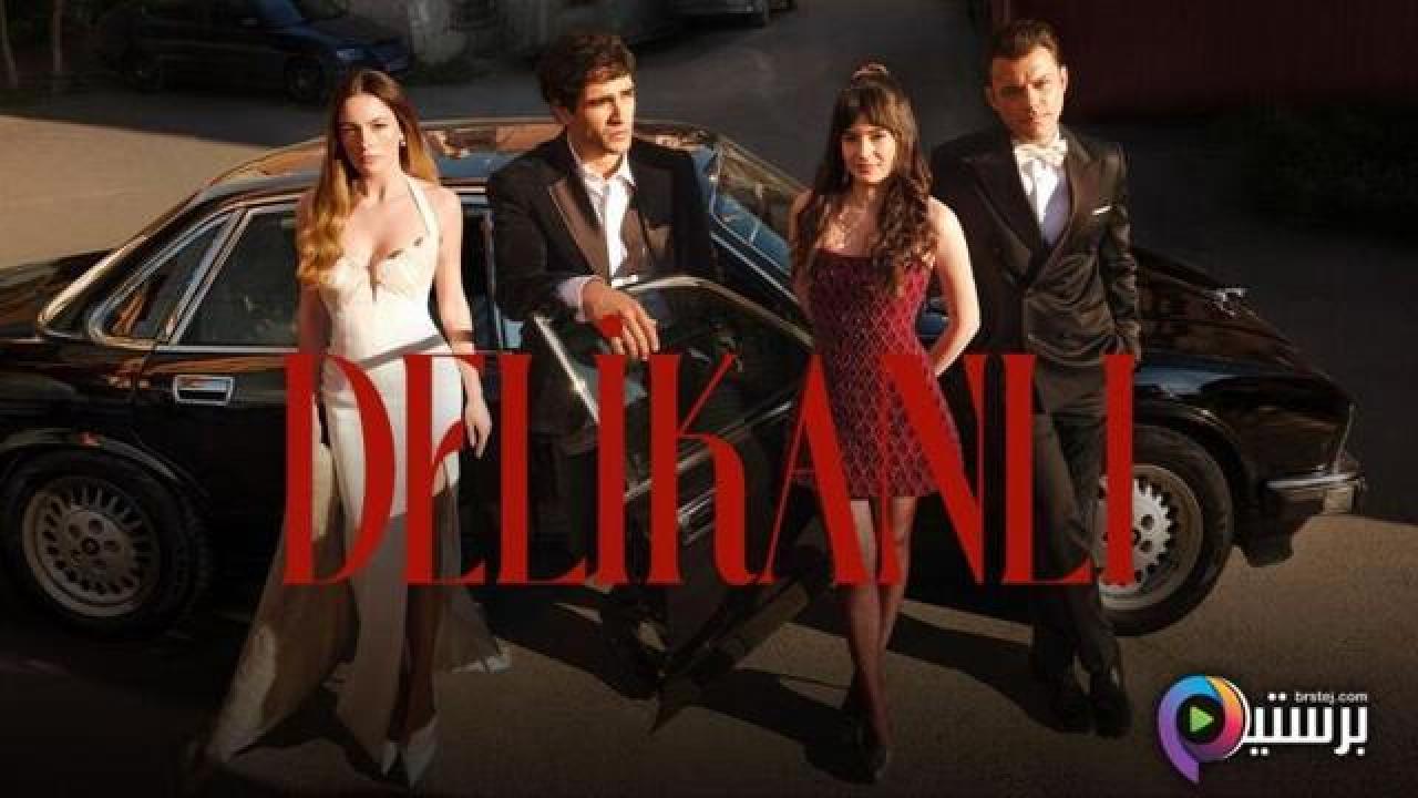 مسلسل الشجاع الحلقة 6 السادسة مترجمة HD