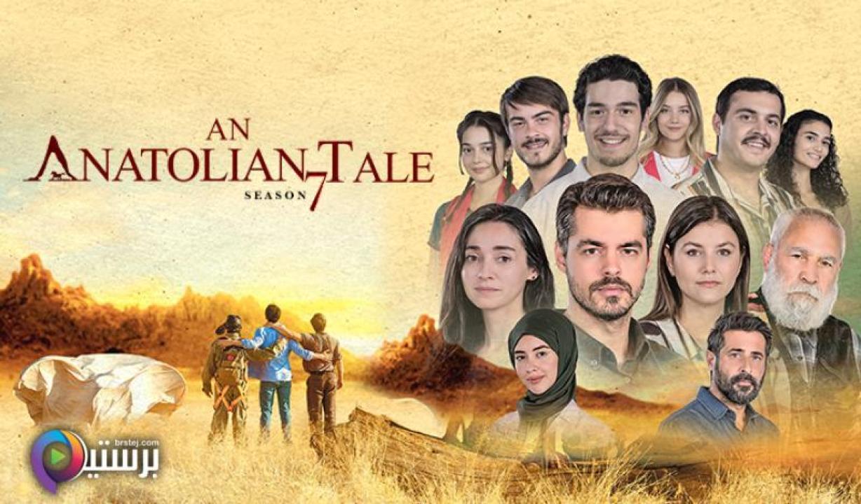 مسلسل جبل جونول الحلقة 218 مترجمة HD