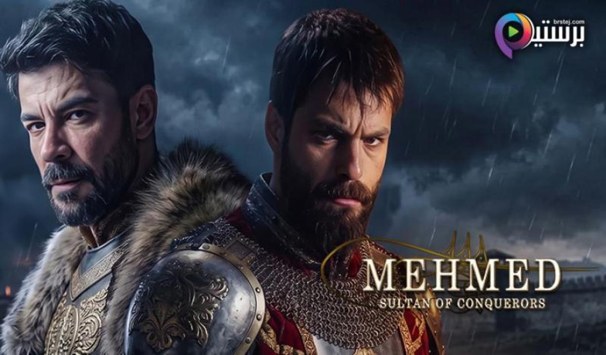 مسلسل محمد الفاتح سلطان الفتوحات الحلقة 86 السادسة والثمانون مترجمة HD