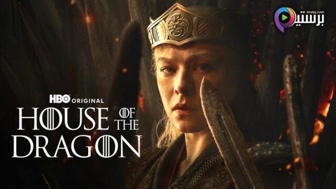 مسلسل House Of The Dragon الموسم 3 الحلقة 7 السابعة مترجمة