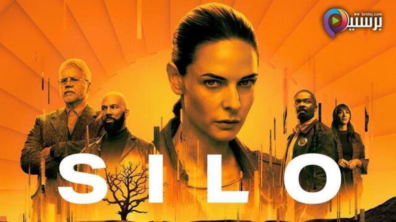 مسلسل Silo الموسم 1 الحلقة 6 السادسة مترجمة