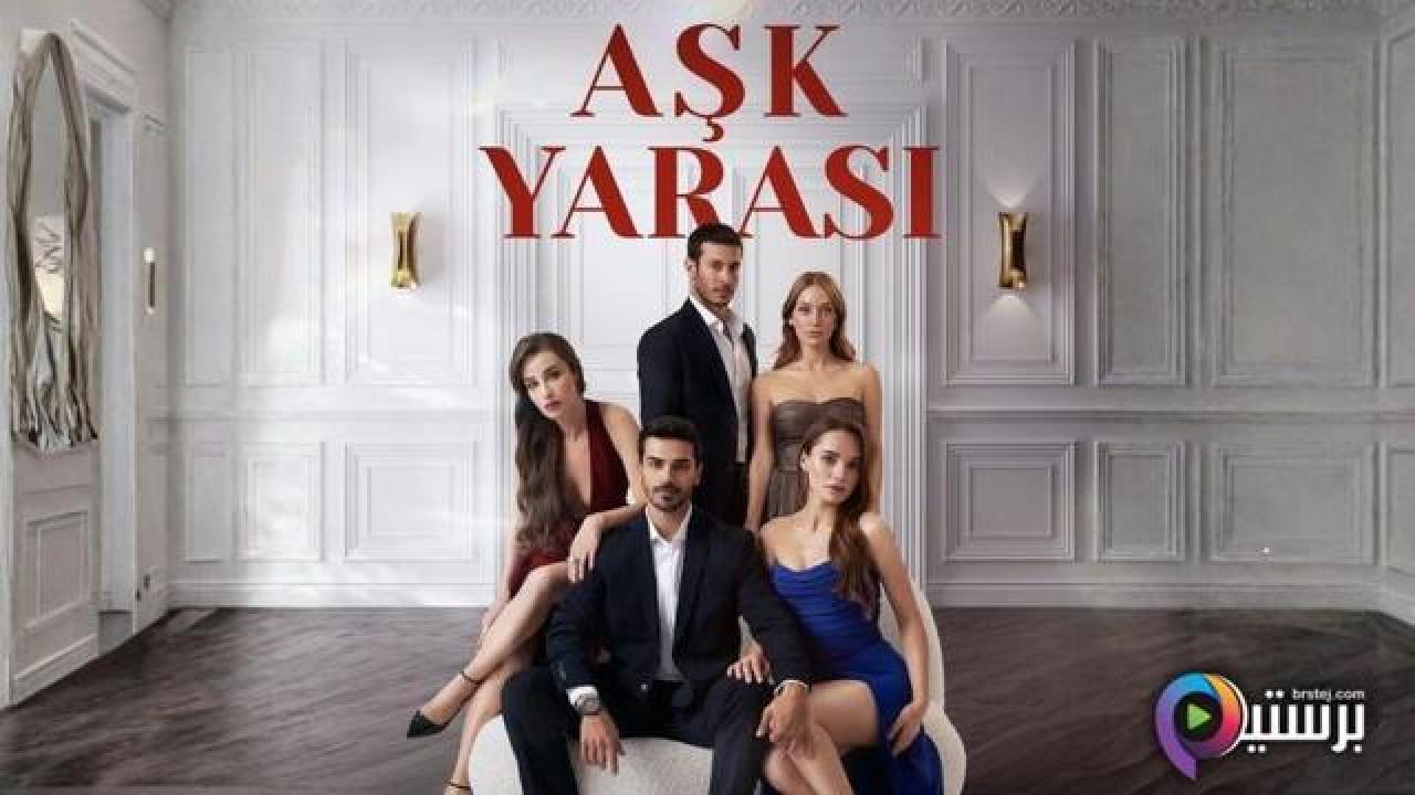 مسلسل الورود الحلقة 26 السادسة والعشرون مترجمة HD