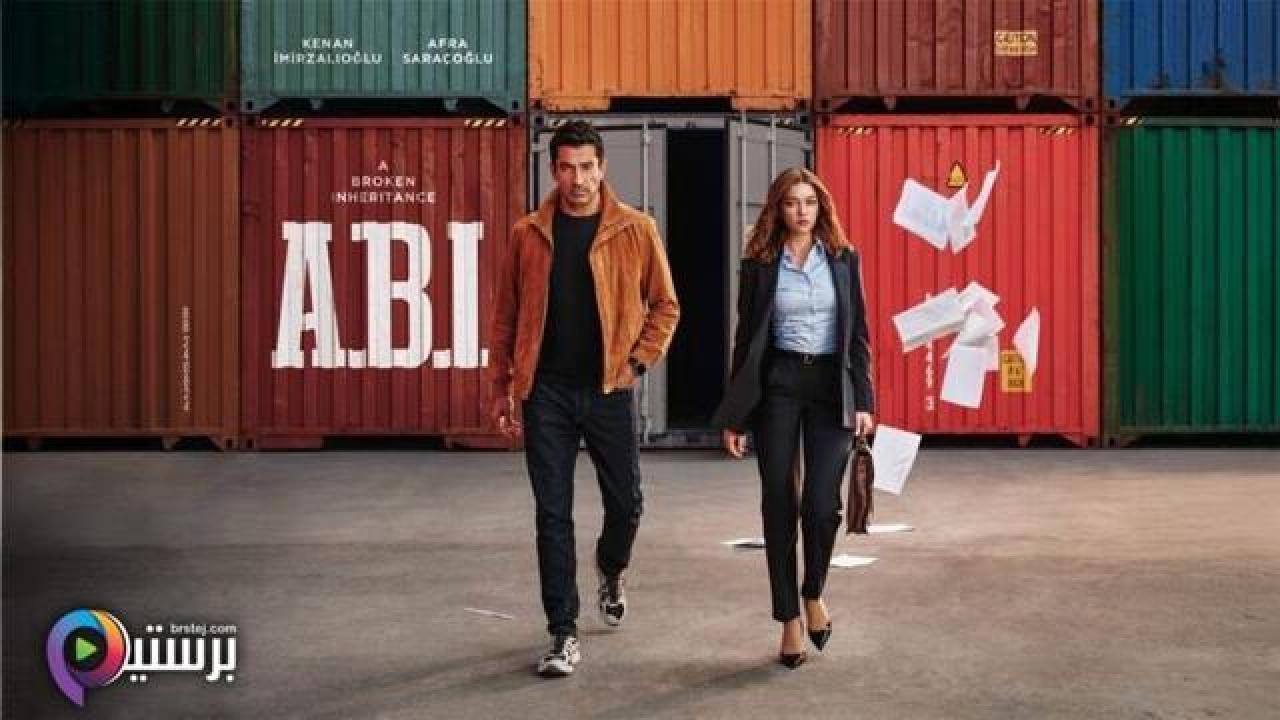مسلسل اخي الحلقة 7 السابعة مترجمة HD